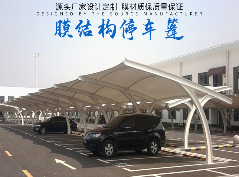 北京膜結(jié)構(gòu)源頭廠家