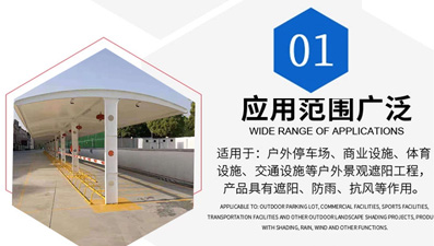 北京膜結(jié)構(gòu)車棚廠家在安裝前后都需要注意的事項有哪些？